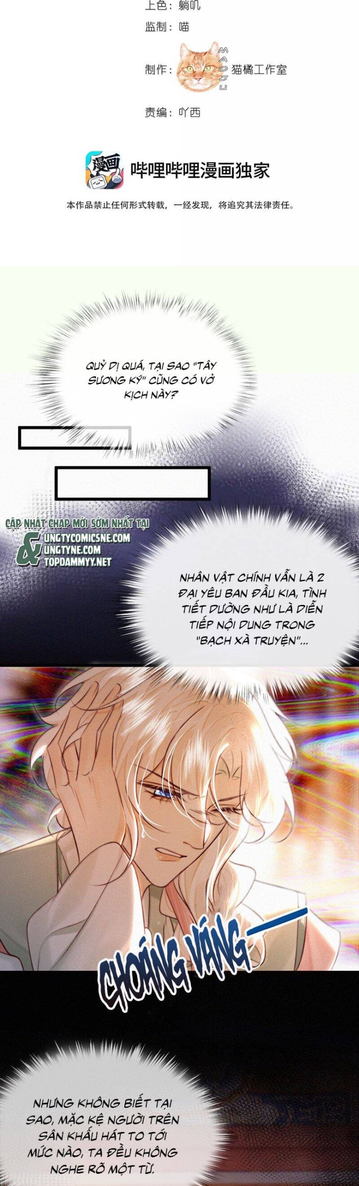 Nam Chủ Vì Sao Quyến Rũ Ta - Page 3