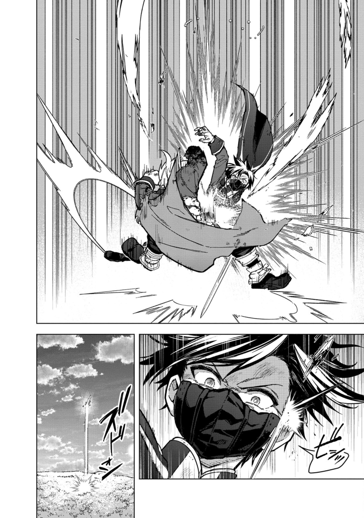 Byakuda No Hanamuko - Page 29