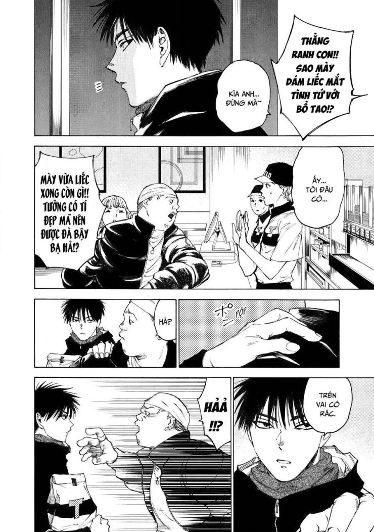 Shiganbana - Page 3