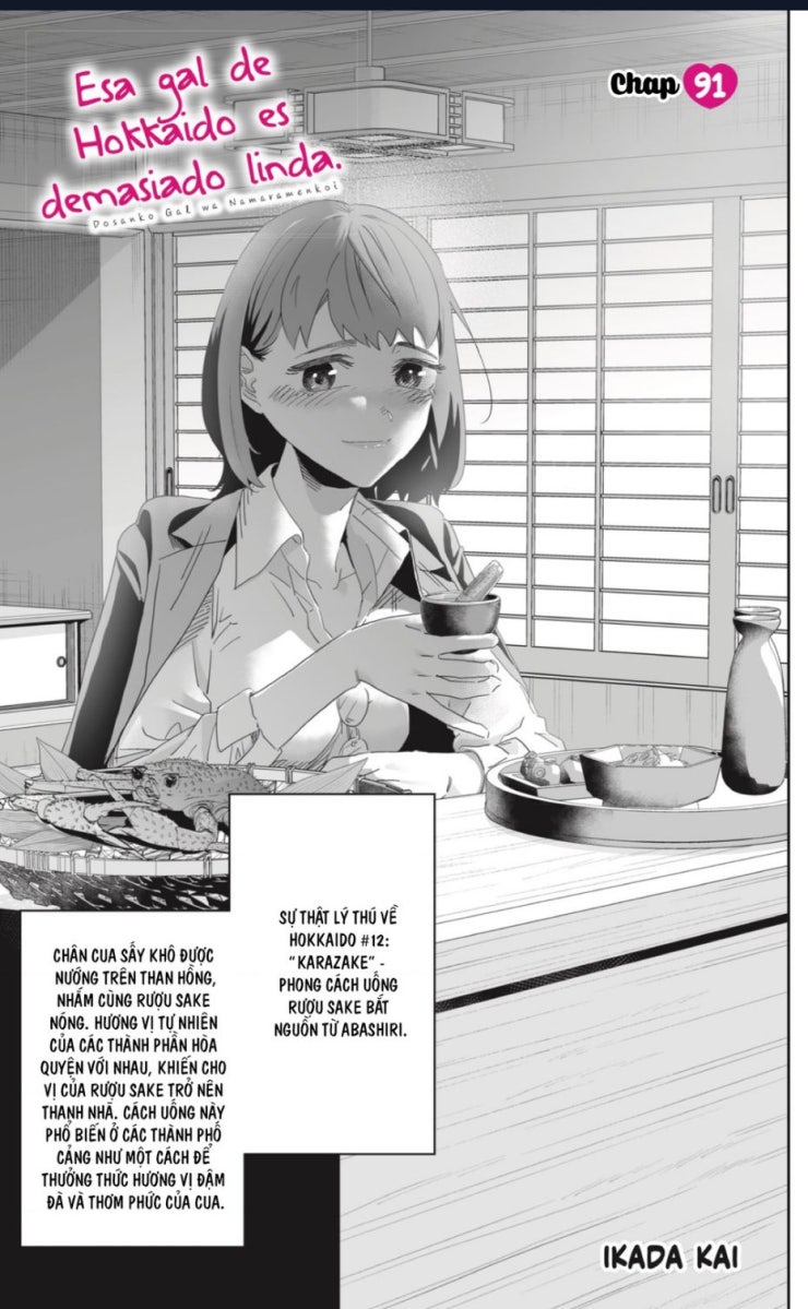Dosanko Gyaru Is Mega Cute - Page 3