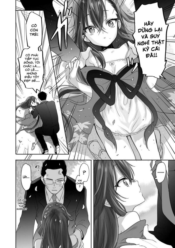 Aekanaru - Page 15
