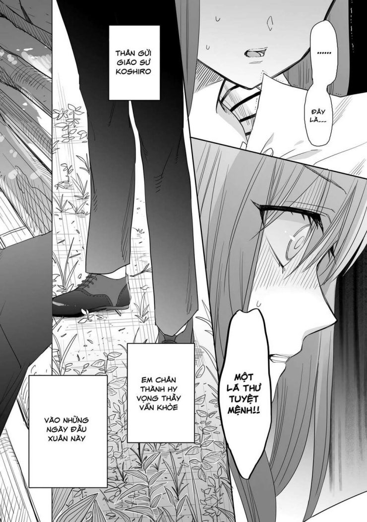 Aekanaru - Page 5