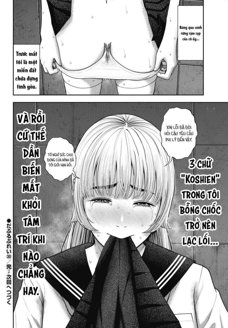 Double Play - Page 22