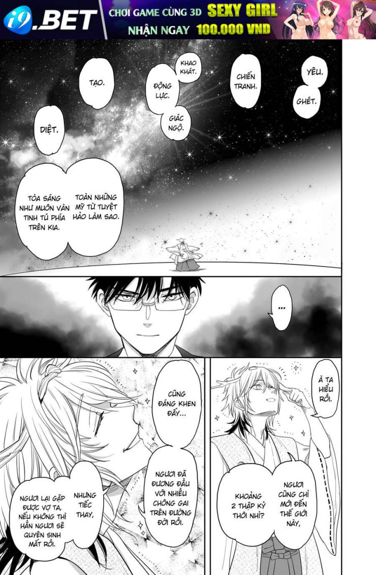 Aekanaru - Page 4