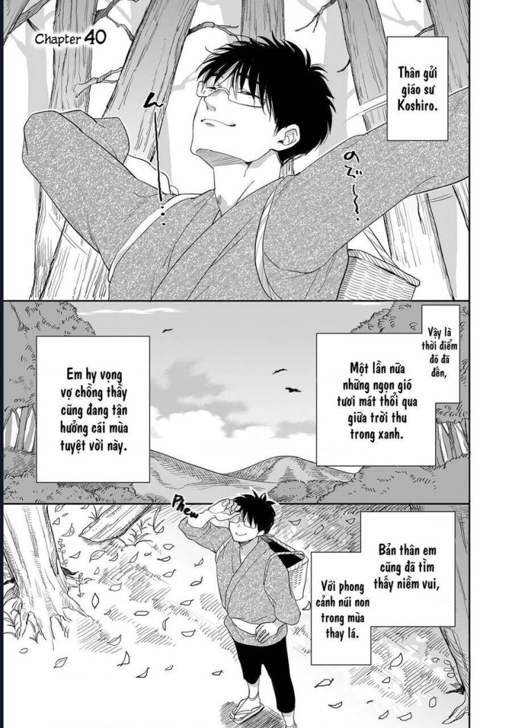 Aekanaru - Page 2