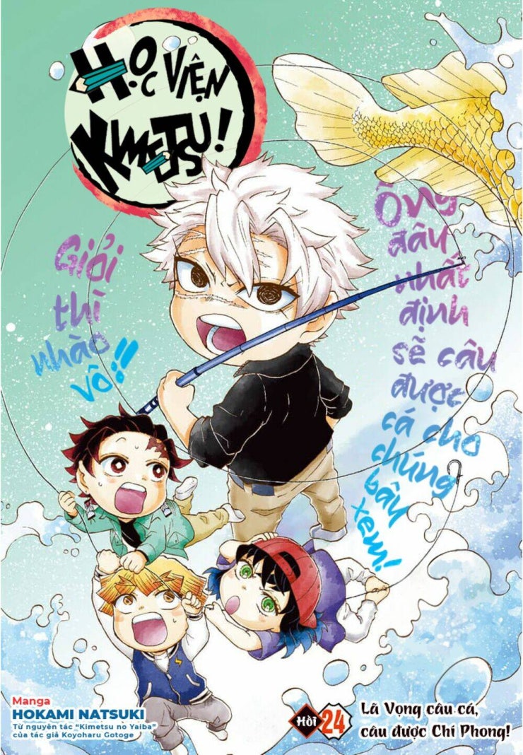 Spin-off Học viện Kimetsu! - Page 1