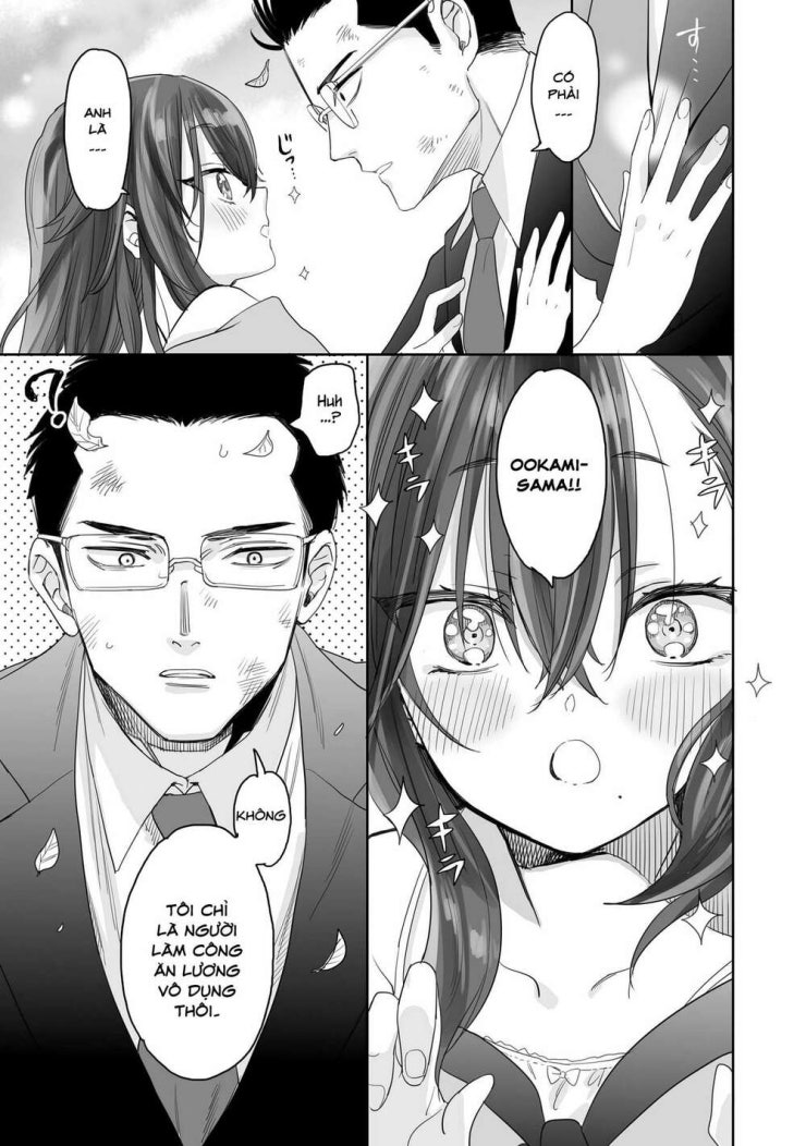 Aekanaru - Page 16