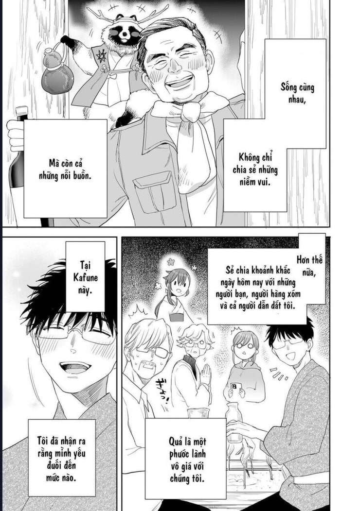 Aekanaru - Page 10