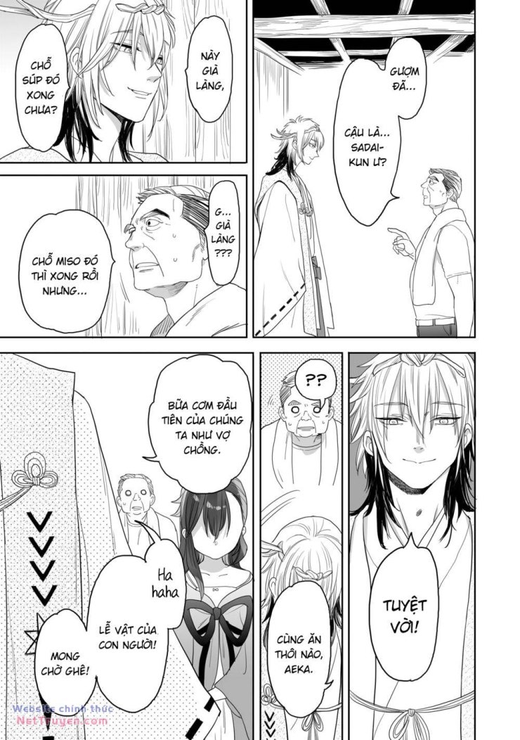Aekanaru - Page 12