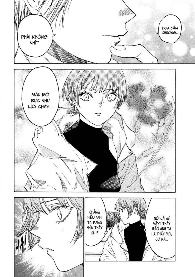 Shiganbana - Page 3
