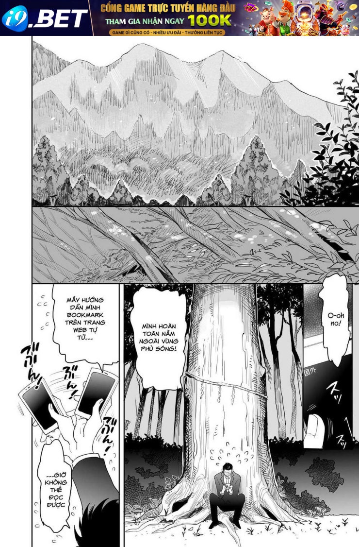 Aekanaru - Page 9