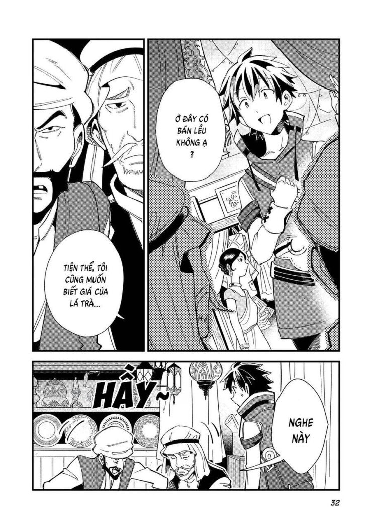 Nihon e Youkoso Elf-san - Page 7