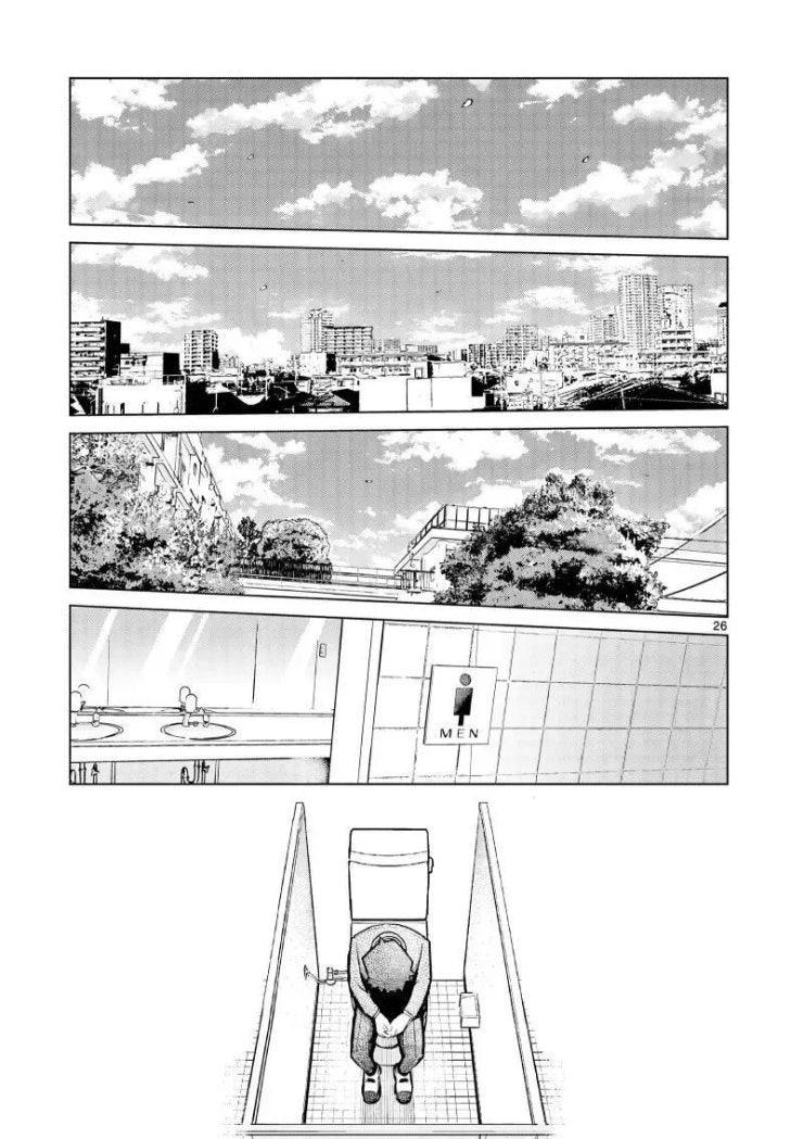 Luyến Thực Nữ - Page 26