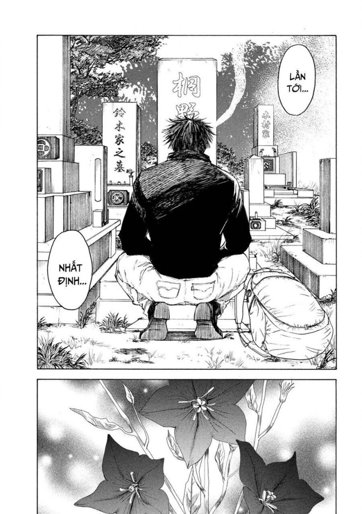 Shiganbana - Page 16