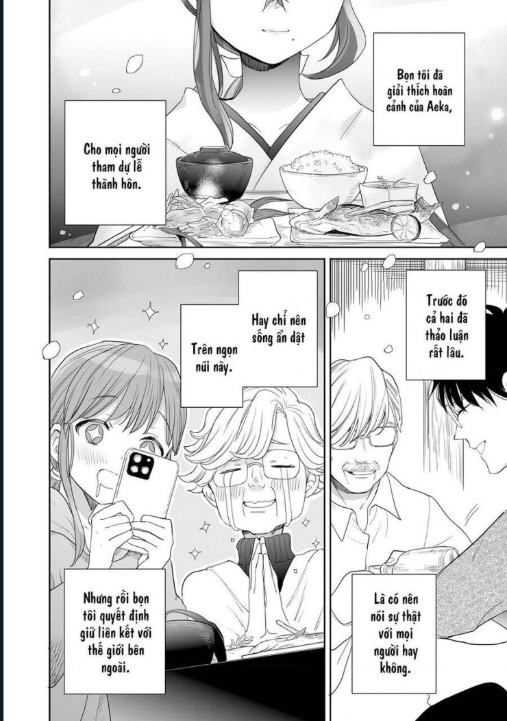 Aekanaru - Page 9