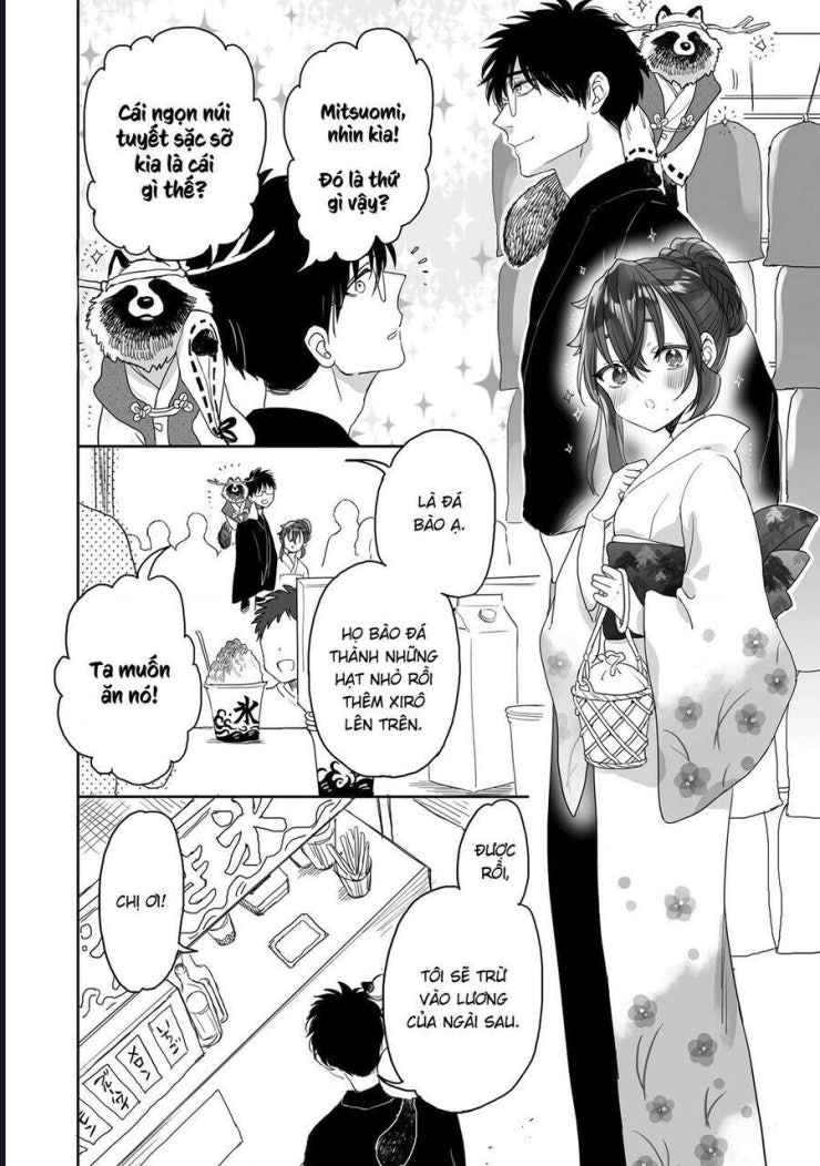 Aekanaru - Page 9