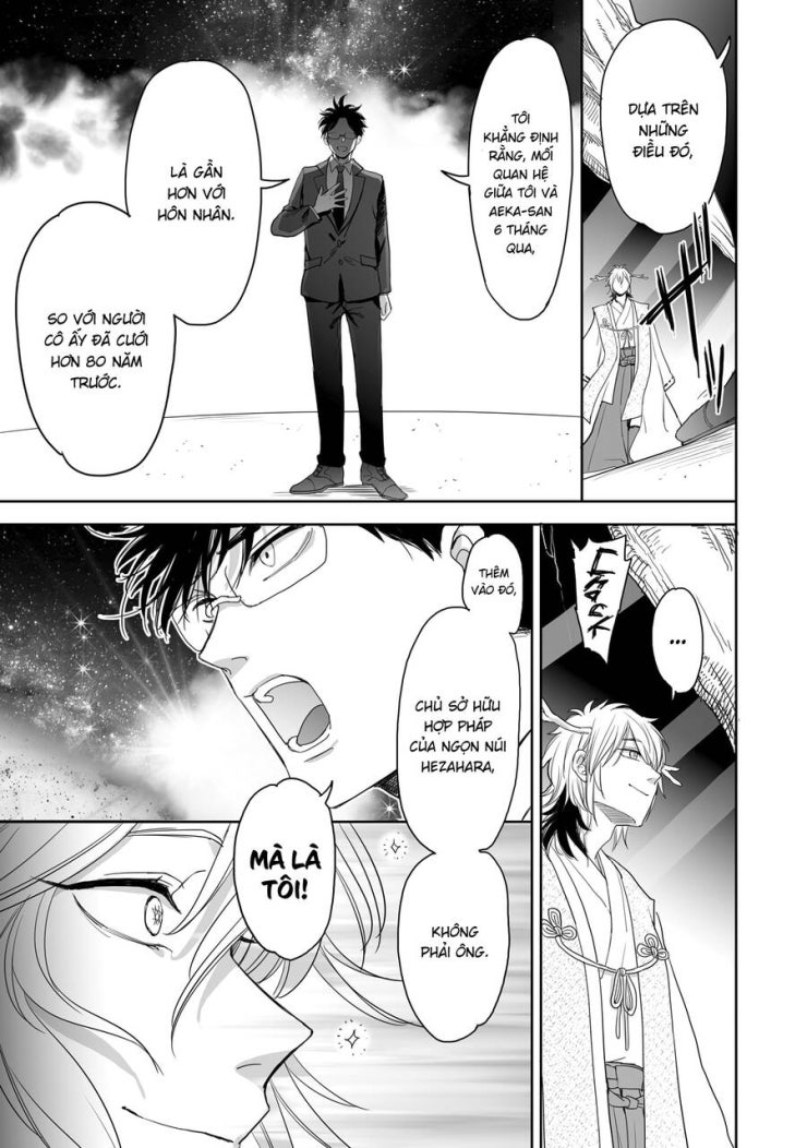 Aekanaru - Page 10