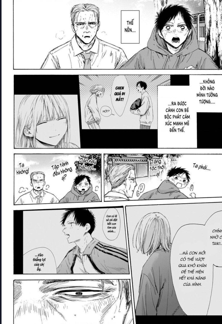 Blue Box - Page 7