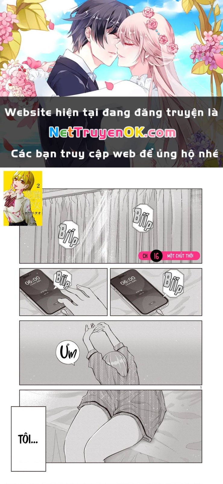 Luyến Thực Nữ - Page 1