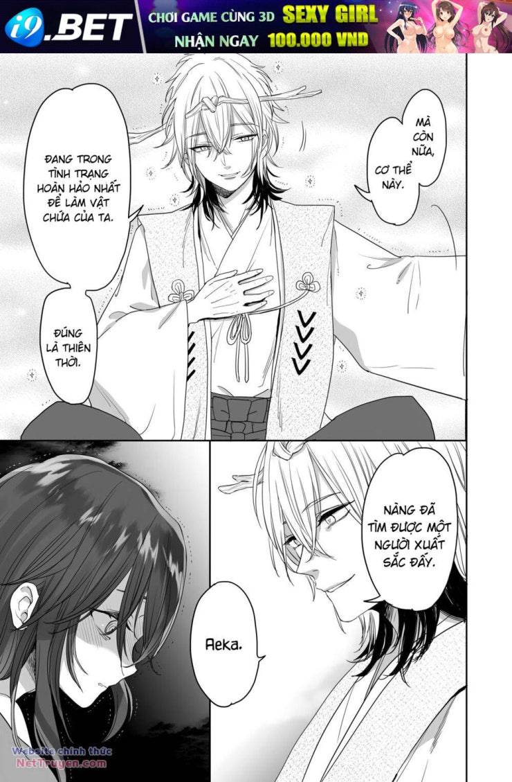 Aekanaru - Page 6