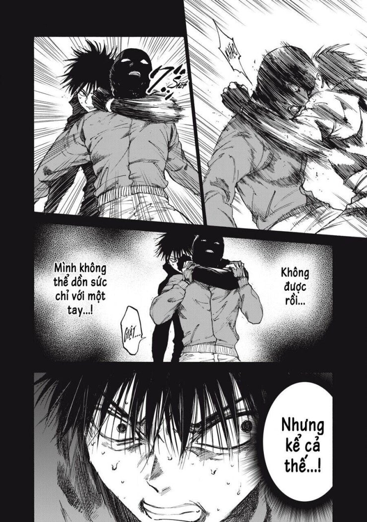 Shiganbana - Page 3