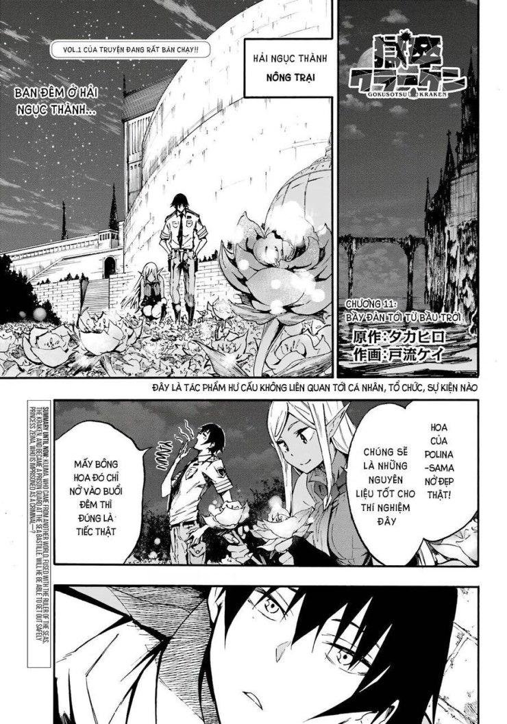 Gokusotsu Kraken - Page 2