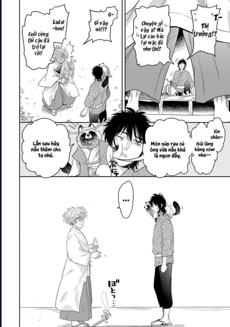 Aekanaru - Page 7