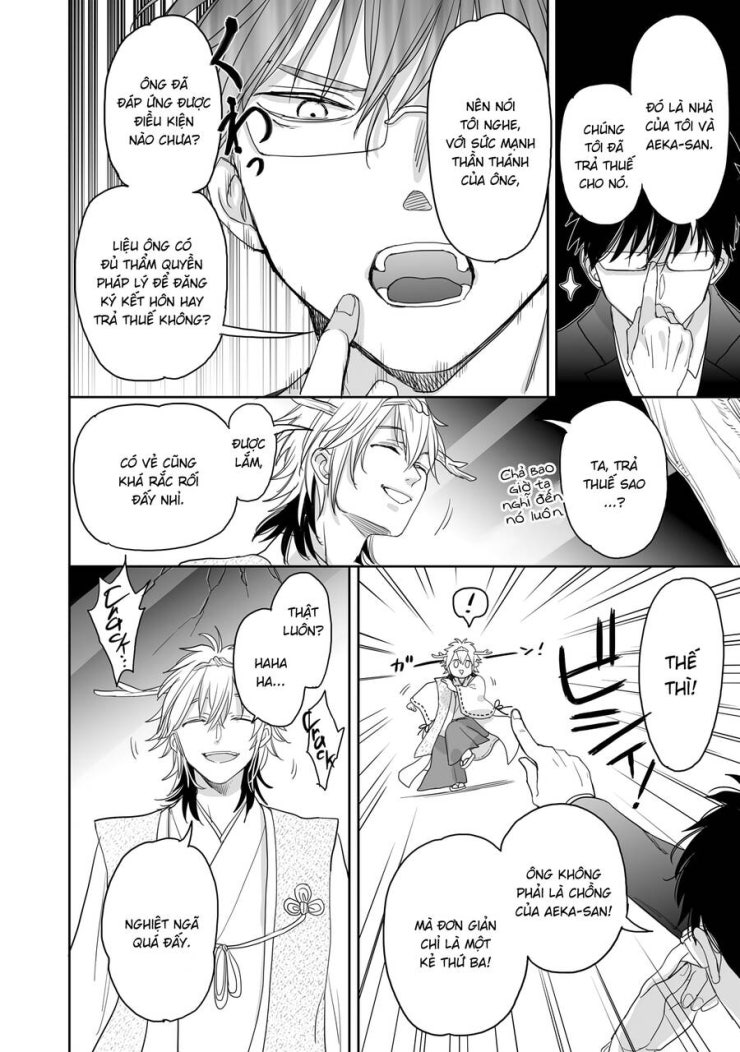 Aekanaru - Page 11