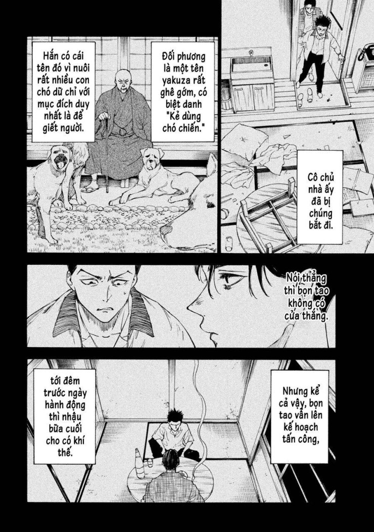 Shiganbana - Page 9