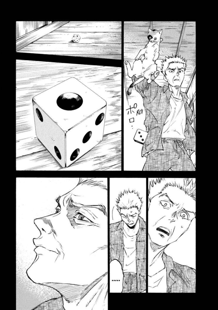 Shiganbana - Page 17