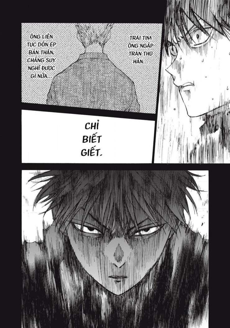 Shiganbana - Page 17