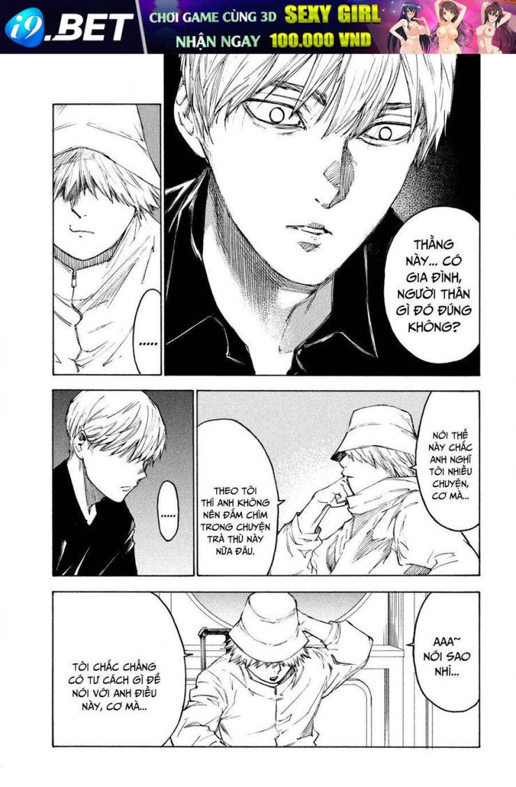 Shiganbana - Page 6