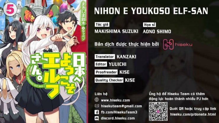 Nihon e Youkoso Elf-san - Page 1
