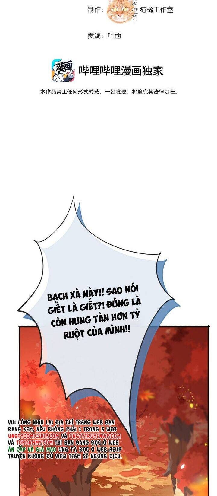 Nam Chủ Vì Sao Quyến Rũ Ta - Page 15