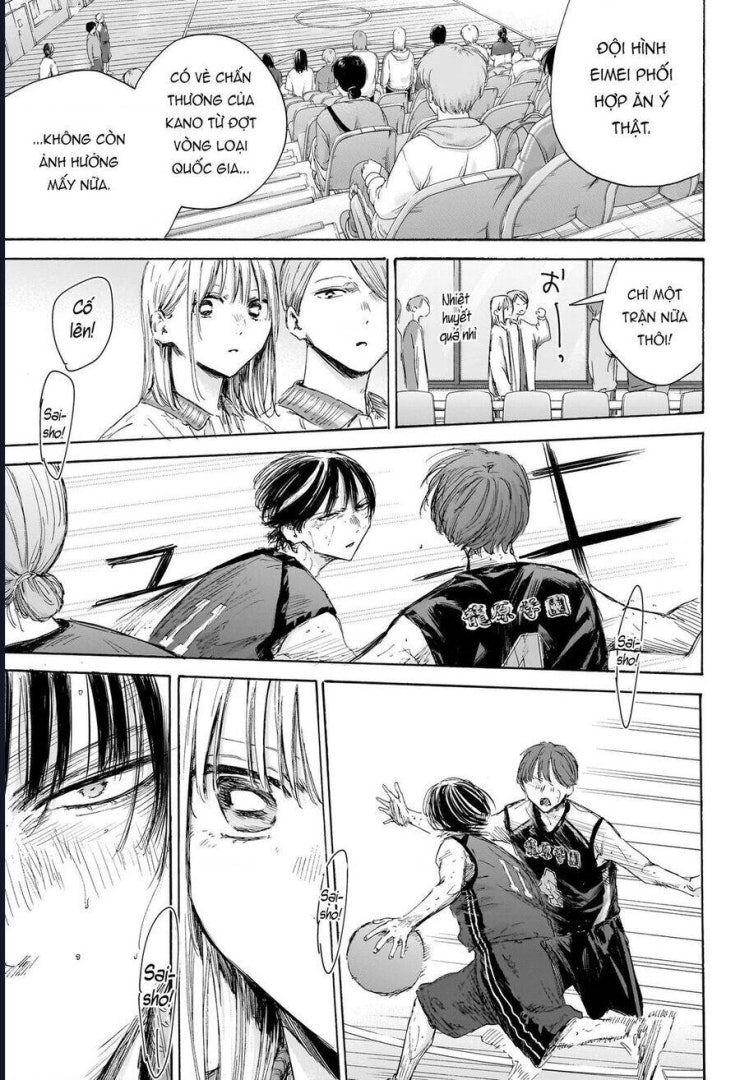 Blue Box - Page 4
