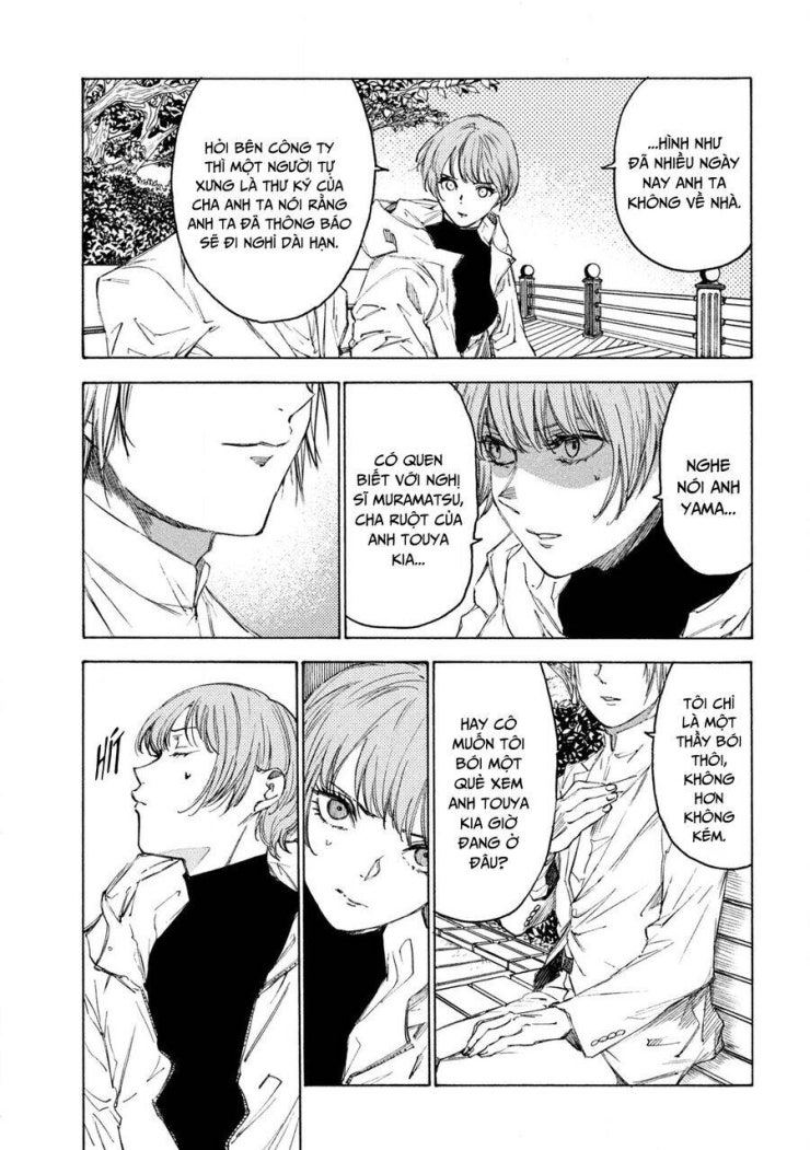 Shiganbana - Page 6