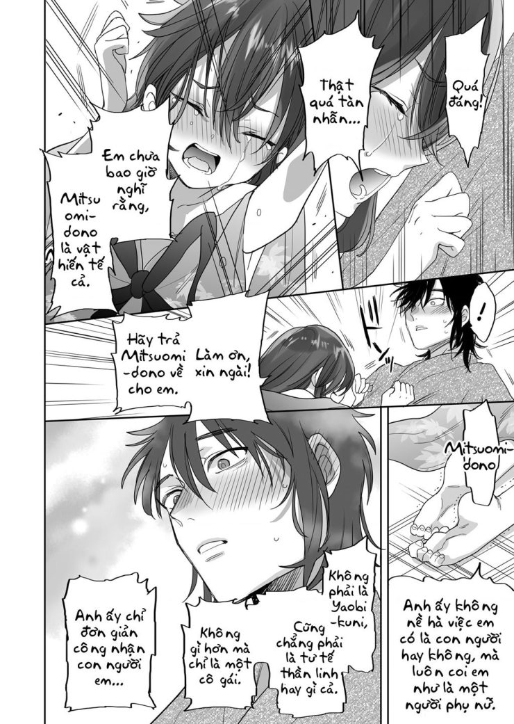 Aekanaru - Page 3