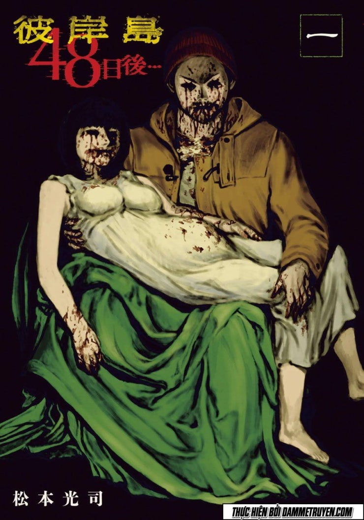 Đảo Ma Cà Rồng Phần 3 - Page 2