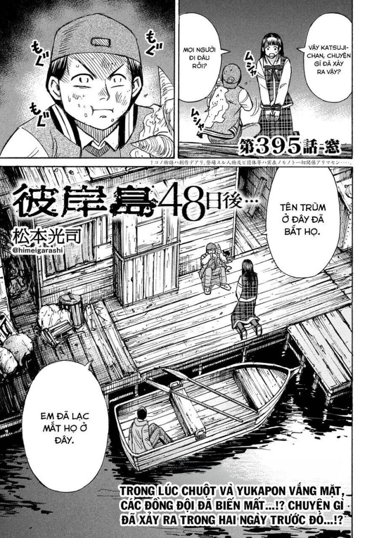 Đảo Ma Cà Rồng Phần 3 - Page 3