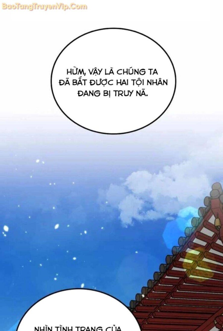 Có Lẽ Là Vô Địch - Page 2