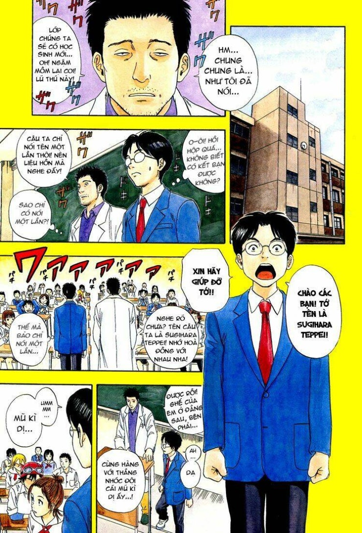 Sket Dance - Page 4