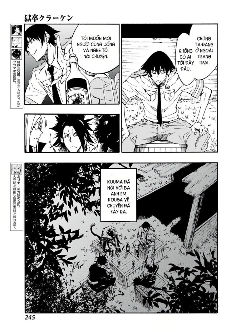 Gokusotsu Kraken - Page 7