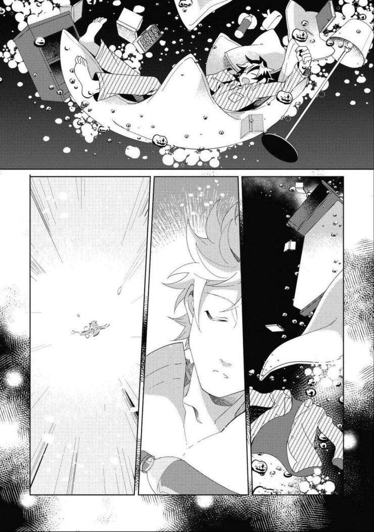 Nihon e Youkoso Elf-san - Page 7
