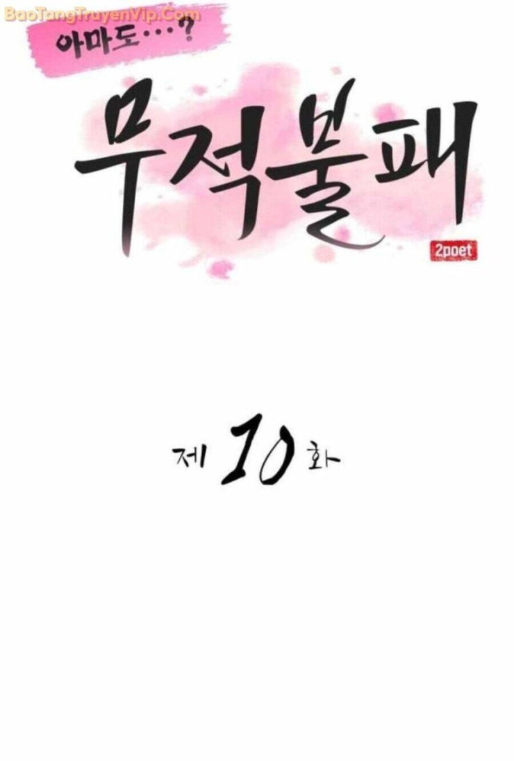 Có Lẽ Là Vô Địch - Page 39