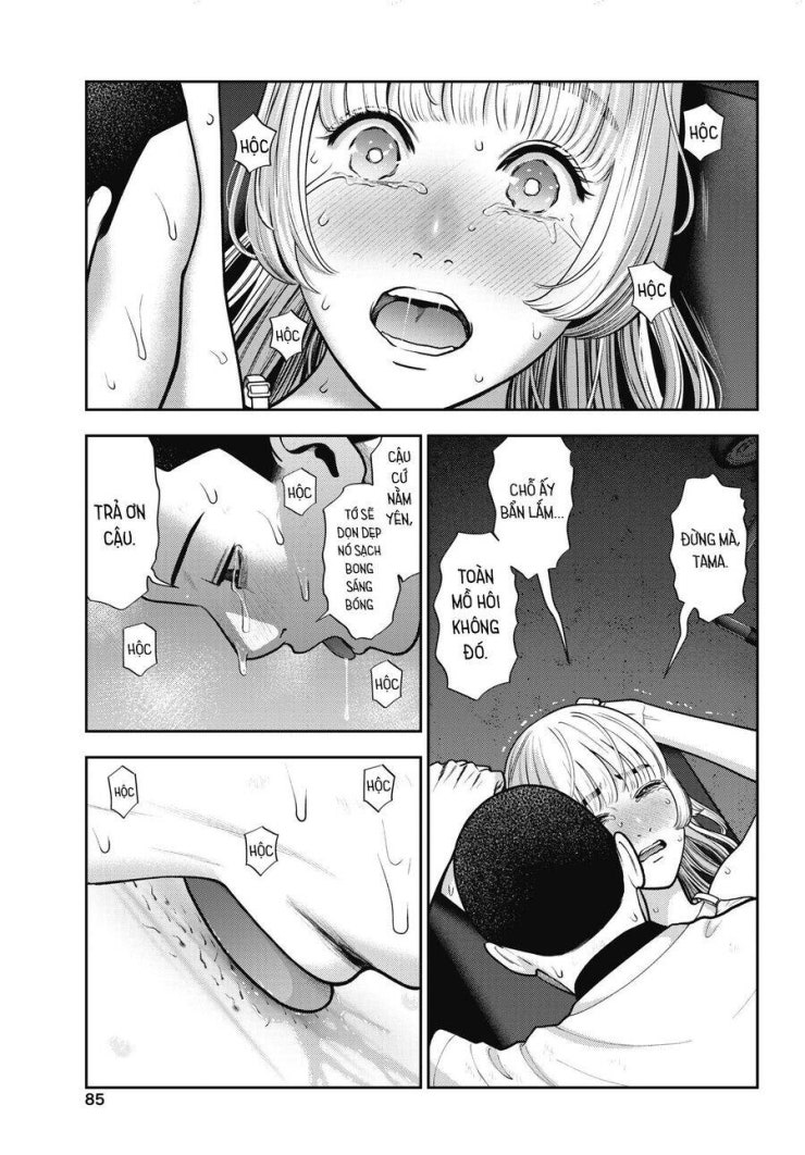 Double Play - Page 12