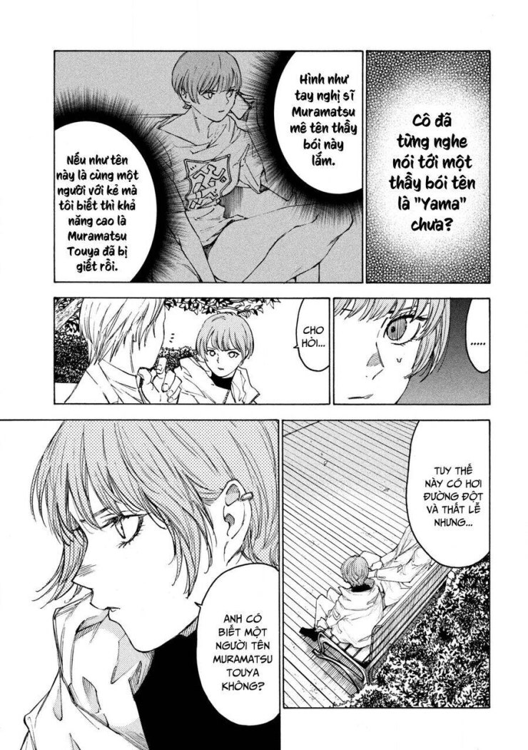 Shiganbana - Page 4