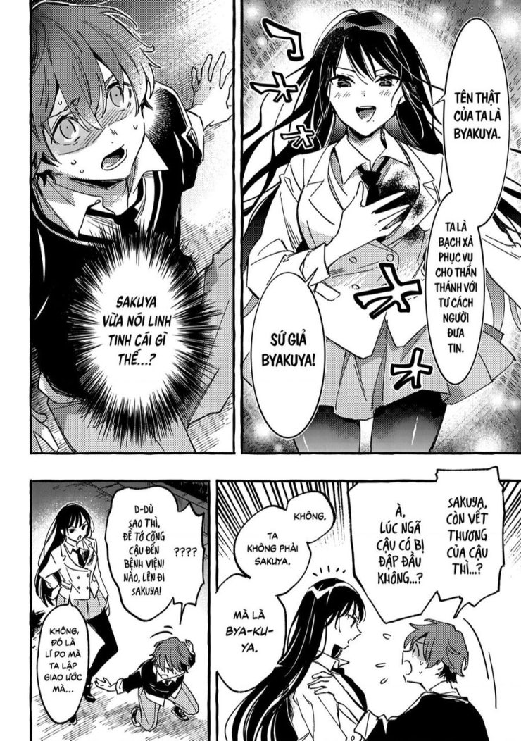 Byakuda No Hanamuko - Page 31