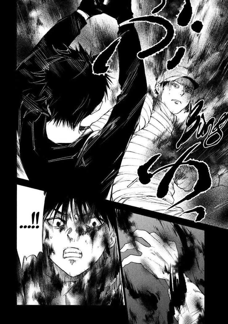 Shiganbana - Page 13