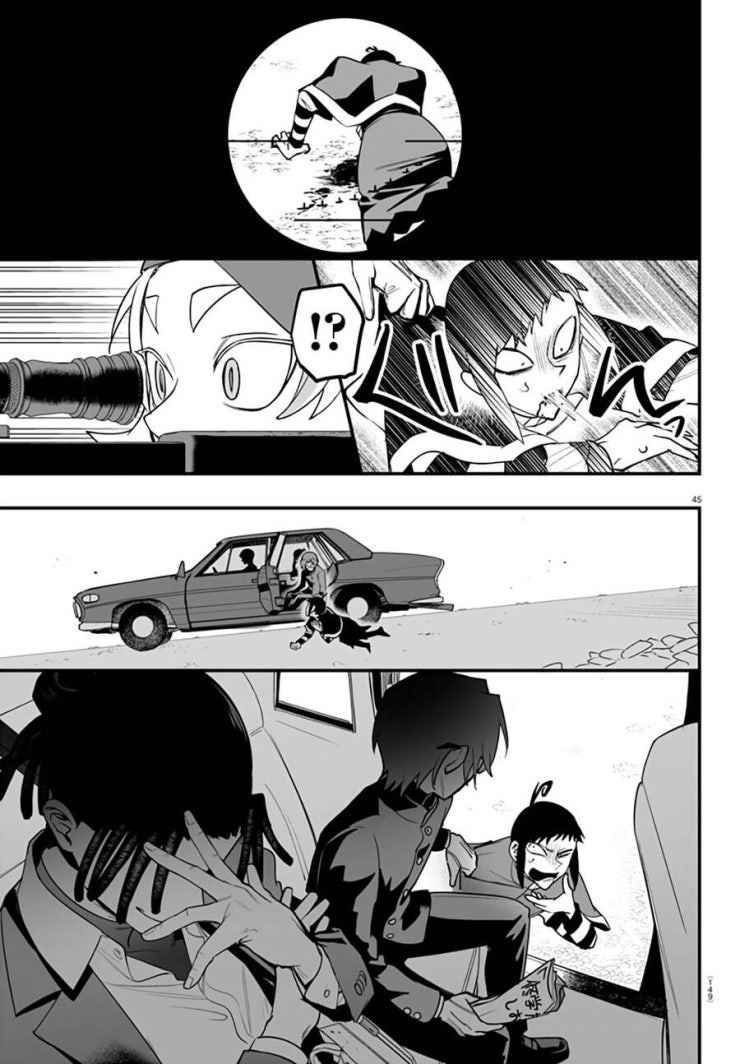 Mairimashita! Iruma-kun: IF Episode of MAFIA - Page 48