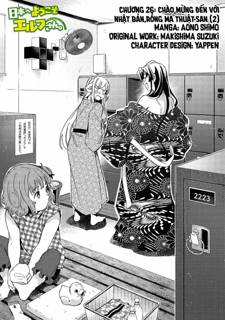 Nihon e Youkoso Elf-san - Page 3